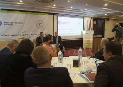 مؤتمر " خمس سنوات على انضمام فلسطين لاتفاقية الأمم المتحدة لمكافحة الفساد: الفرص والتحديات"