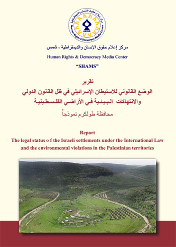Report The legal status o f the Israeli settlements under the International Law and the environmental violations in the Palestinian territories