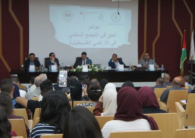 مؤتمر الحق في التجمع السلمي في الجامعة العربية الأمريكية-جنين