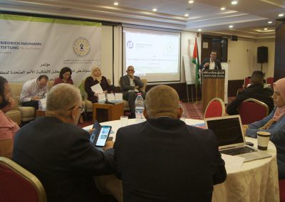 مؤتمر " خمس سنوات على انضمام فلسطين لاتفاقية الأمم المتحدة لمكافحة الفساد: الفرص والتحديات"