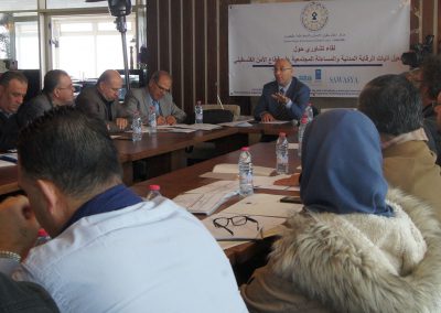 الجلسة حوارية حول تفعيل آليات الرقابة المدنية والمساءلة المجتمعية على قطاع الأمن الفلسطيني