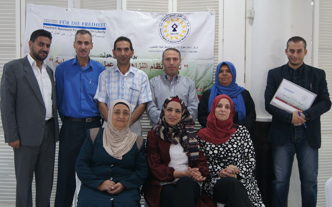 مركز “شمس” يختتم يوماً دراسياً لعدد من البلديات حول تعزيز نظام النزاهة ومكافحة الفساد في عمل الهيئات المحلية