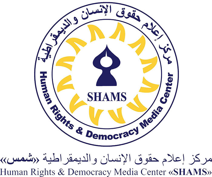 مركز “شمس” إعلان القائمة السوداء باسم 112 شركة تمارس أنشطة في المستعمرات الإسرائيلية بداية لتجفيف منابع المنظومة الاستعمارية