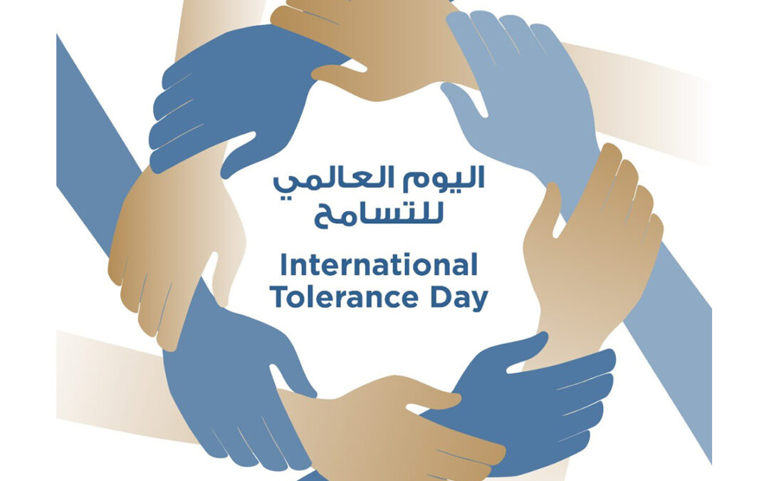 مركز “شمس” في اليوم الدولي للتسامح التسامح السياسي والاجتماعي مقدمة لتعزيز الوحدة الوطنية، والتماسك الاجتماعي